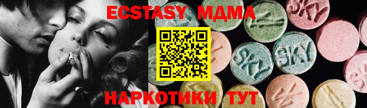 Экстази TESLA Назарово