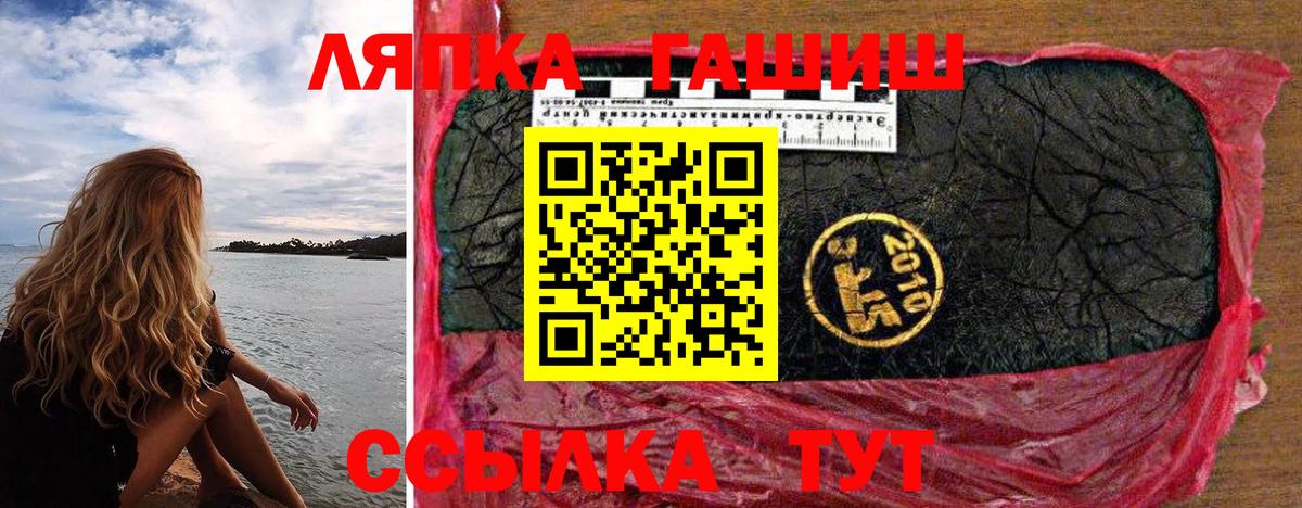 Гашиш  купить  сайты  Гашиш гашик  Назарово  ГАШИШ убойный  Вход с VPN 