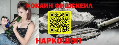 кокаин Будённовск