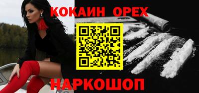 меф Бугуруслан