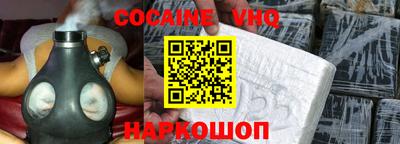 кокаин Будённовск