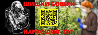 меф Бугуруслан