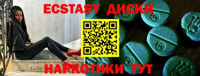 меф Бугуруслан
