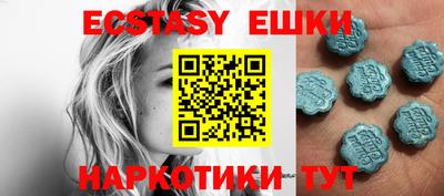 меф Бугуруслан