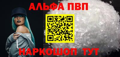 кокаин Будённовск