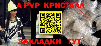 меф Бугуруслан