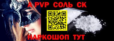 меф Бугуруслан