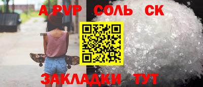 кокаин Будённовск