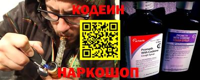кокаин Будённовск