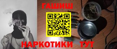 меф Бугуруслан