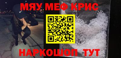 кокаин Будённовск