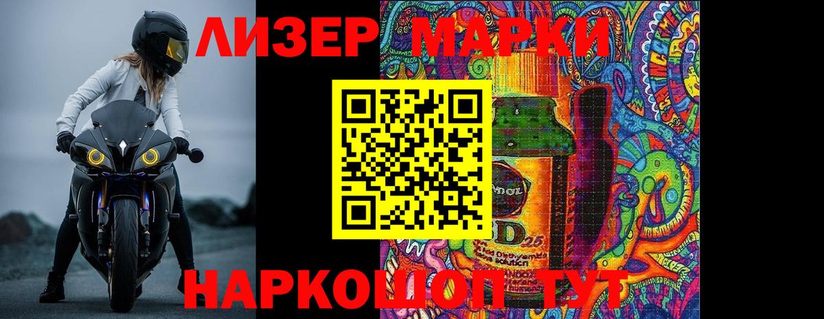 ЛСД экстази кислота  Лсд 25 экстази ecstasy  Назарово  Вход с VPN 