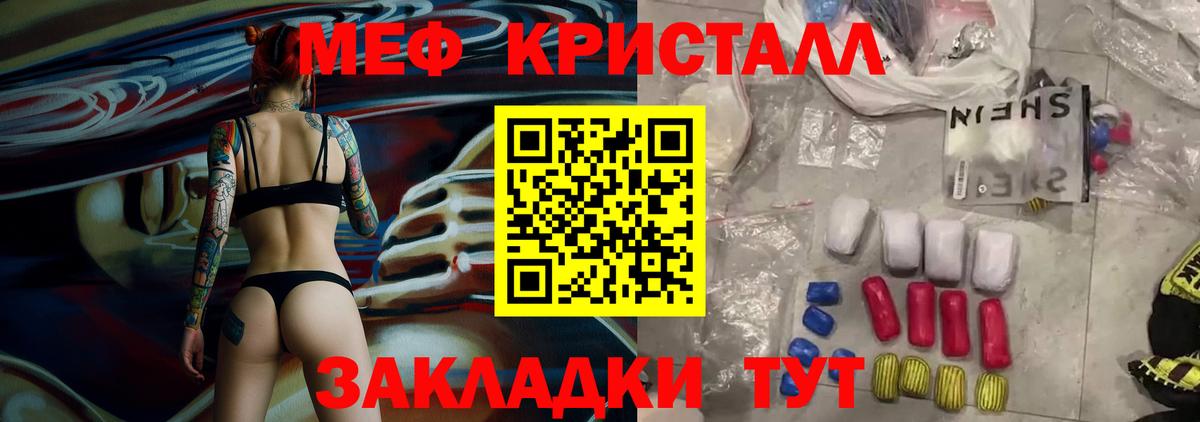 МЕФ Назарово