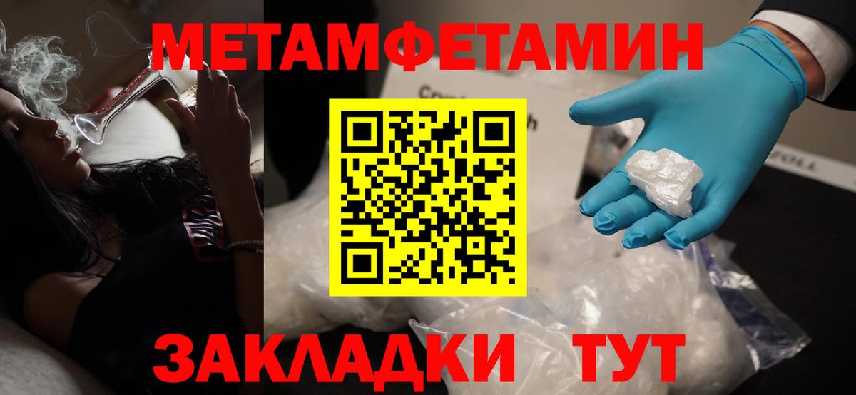 Первитин витя  Первитин  Назарово  Первитин витя  Вход с VPN 