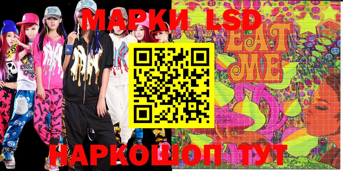 Марки N-bome 1,5мг Назарово