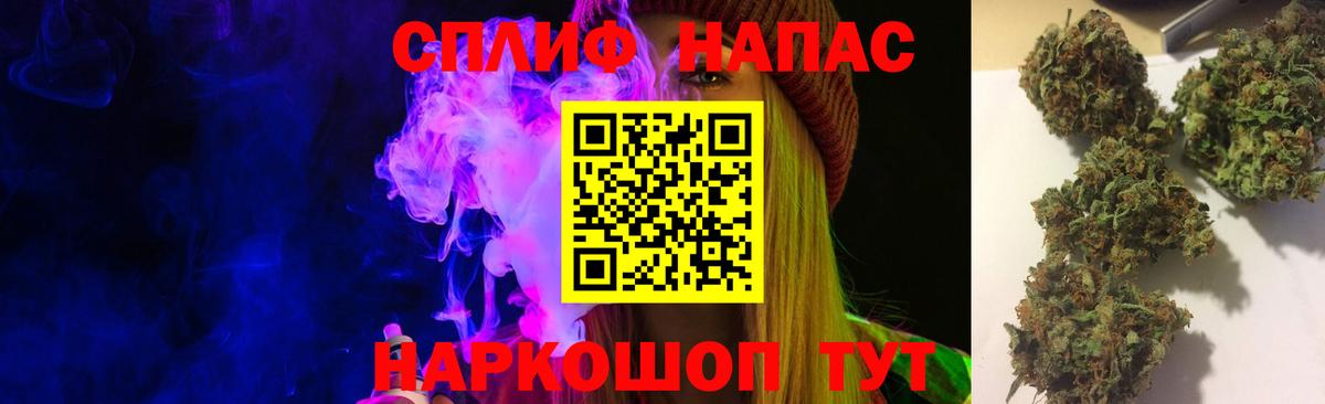Марихуана семена Назарово